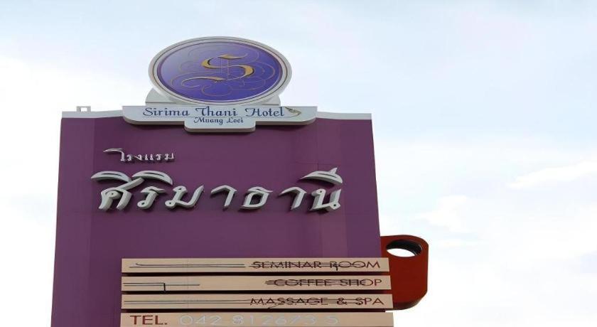 Sirimathani Hotel Loei Exteriér fotografie